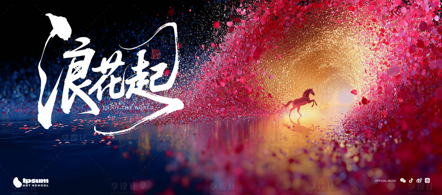 源文件下载【享设计】搜索编号：86620035885806329【马展板】