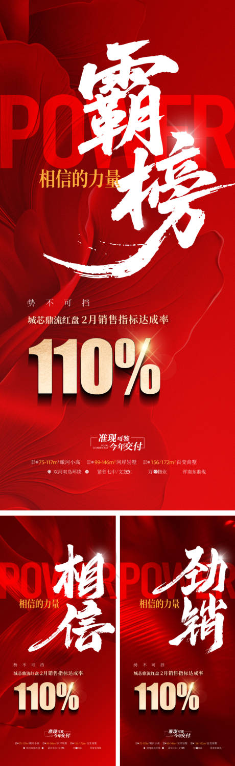 源文件下载【享设计】搜索编号：62420035852667655【热销红盘】