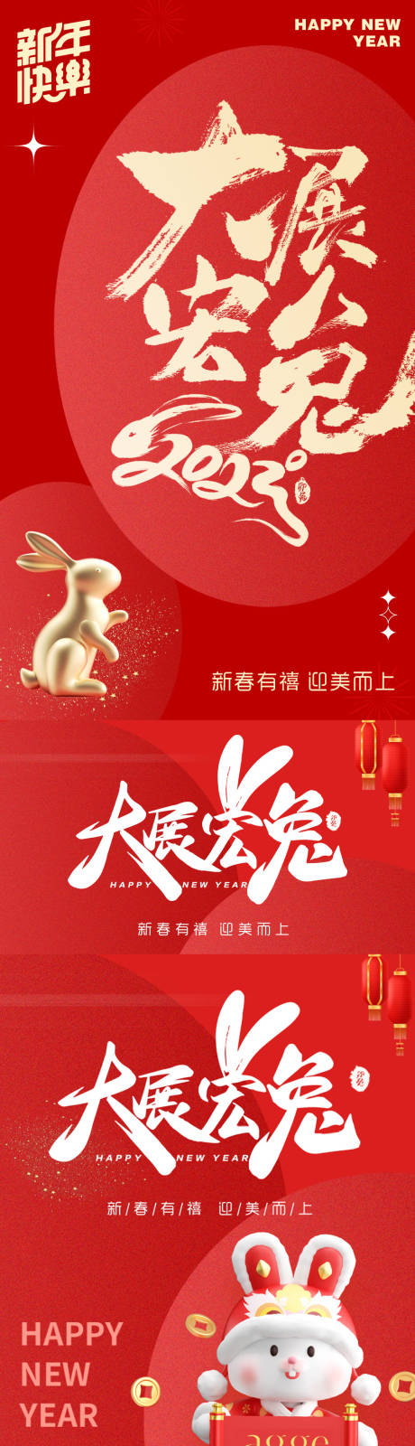 源文件下载【享设计】搜索编号：47810035981907849【医美美业春节红色古典促销活动价格卡项】