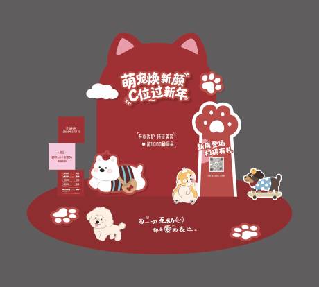 源文件下载【享设计】搜索编号：77070035968914960【萌宠活动美陈】