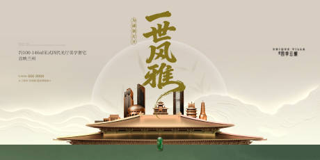 源文件下载【享设计】搜索编号：35140035744499879【高端城市地产主形象kv视觉   】