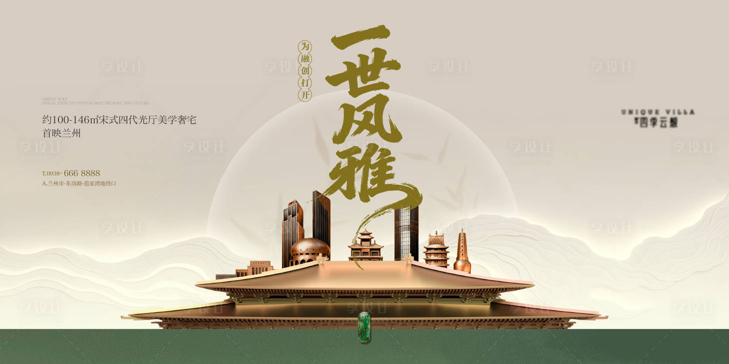 源文件下载【享设计】搜索编号：35140035744499879【高端城市地产主形象kv视觉   】