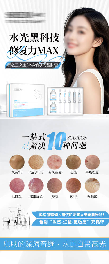 源文件下载【享设计】搜索编号：68510035785919350【产品灯箱产品墙】