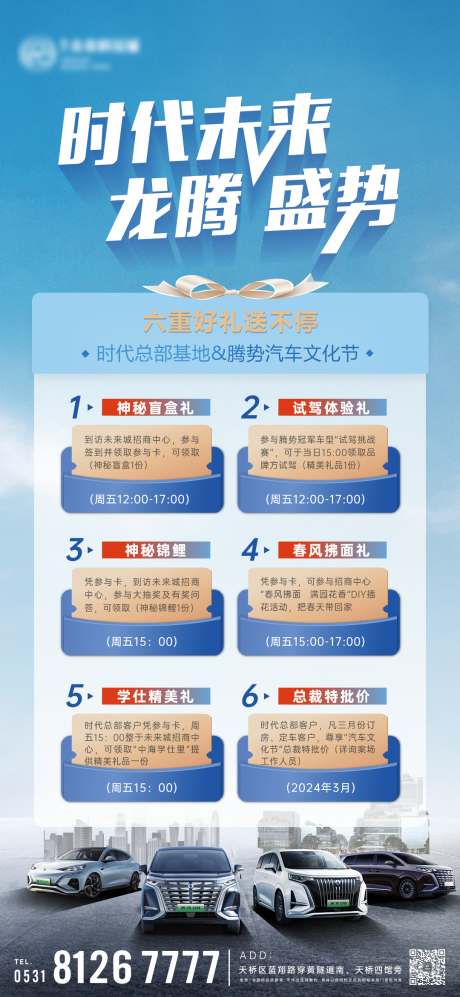 源文件下载【享设计】搜索编号：98490036024562368【六重礼 】