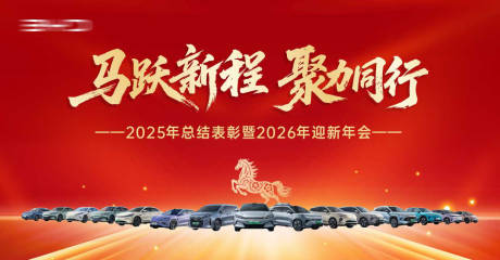 源文件下载【享设计】搜索编号：54060035598823649【会议背景】