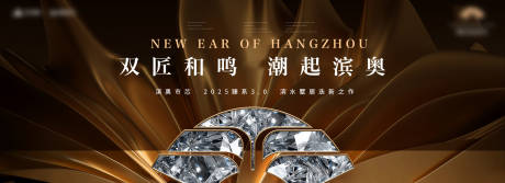 源文件下载【享设计】搜索编号：98240035664611981【地产价值点活动背景板】