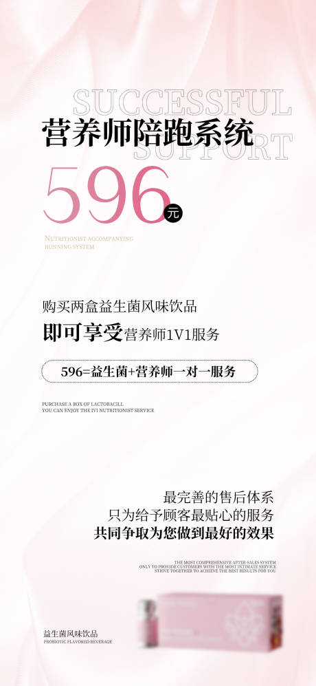 源文件下载【享设计】搜索编号：39260036085348319【产品价格】