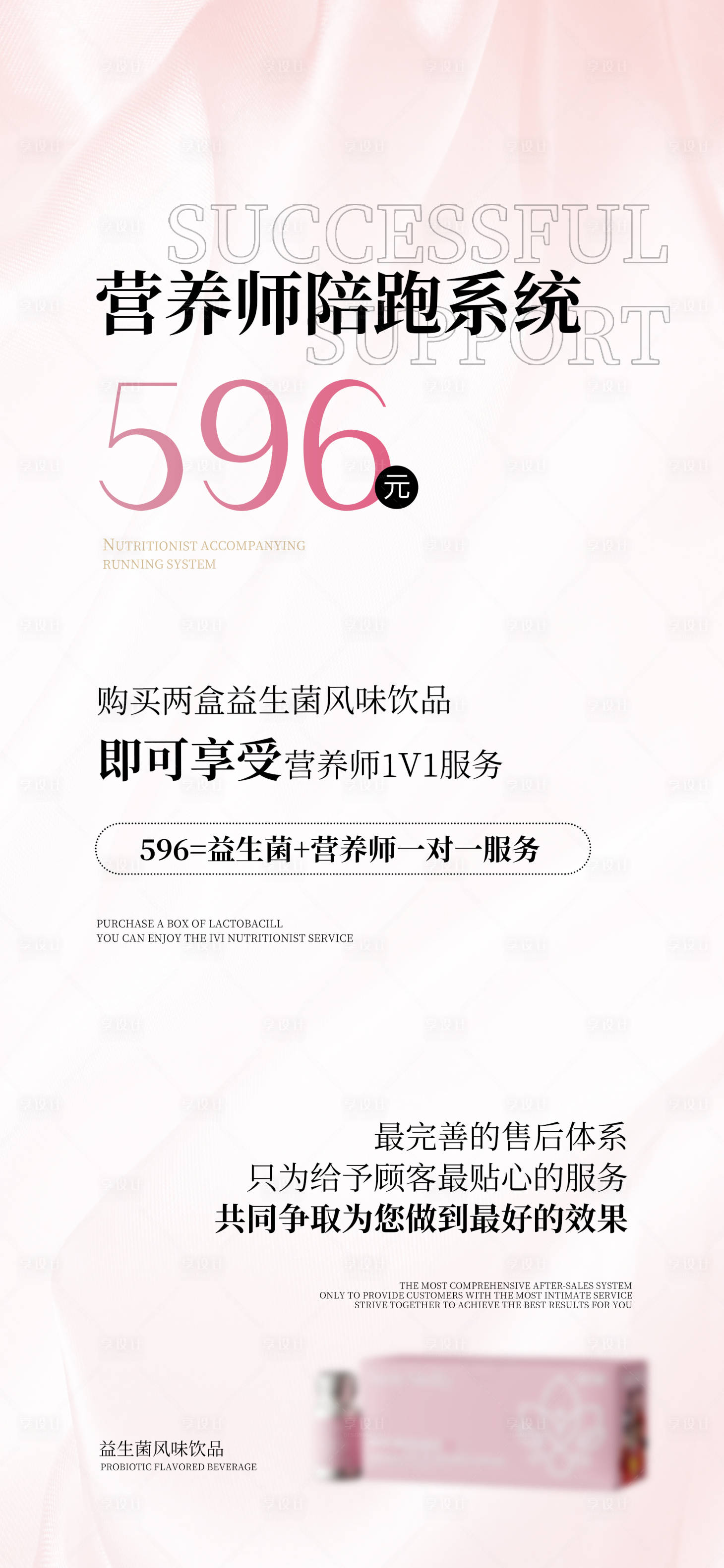 源文件下载【享设计】搜索编号：39260036085348319【产品价格】