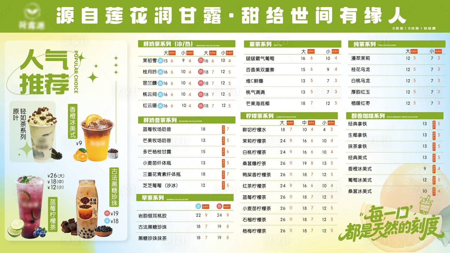 源文件下载【享设计】搜索编号：71110036055527174【灯片菜单】