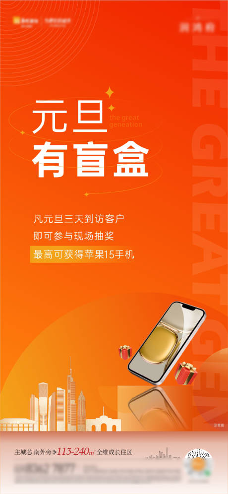源文件下载【享设计】搜索编号：97890035944803712【抽奖活动好吧】