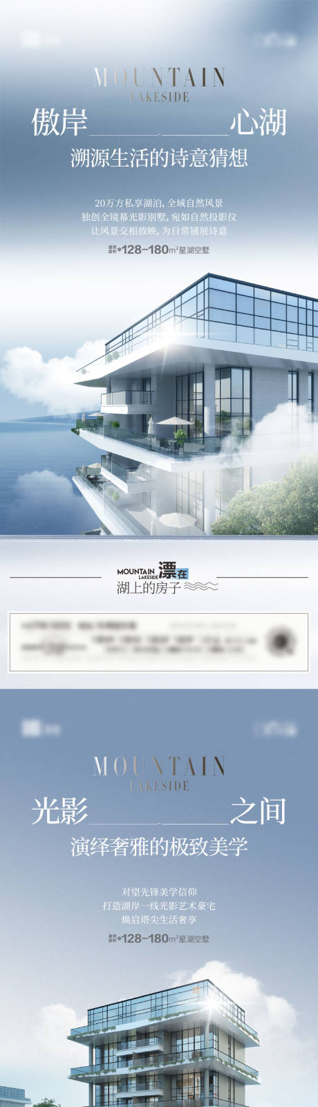 源文件下载【享设计】搜索编号：56640035753516189【价值点海报 】