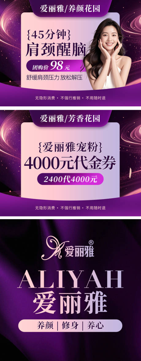 源文件下载【享设计】搜索编号：52690035604827447【品牌店铺装修设计】