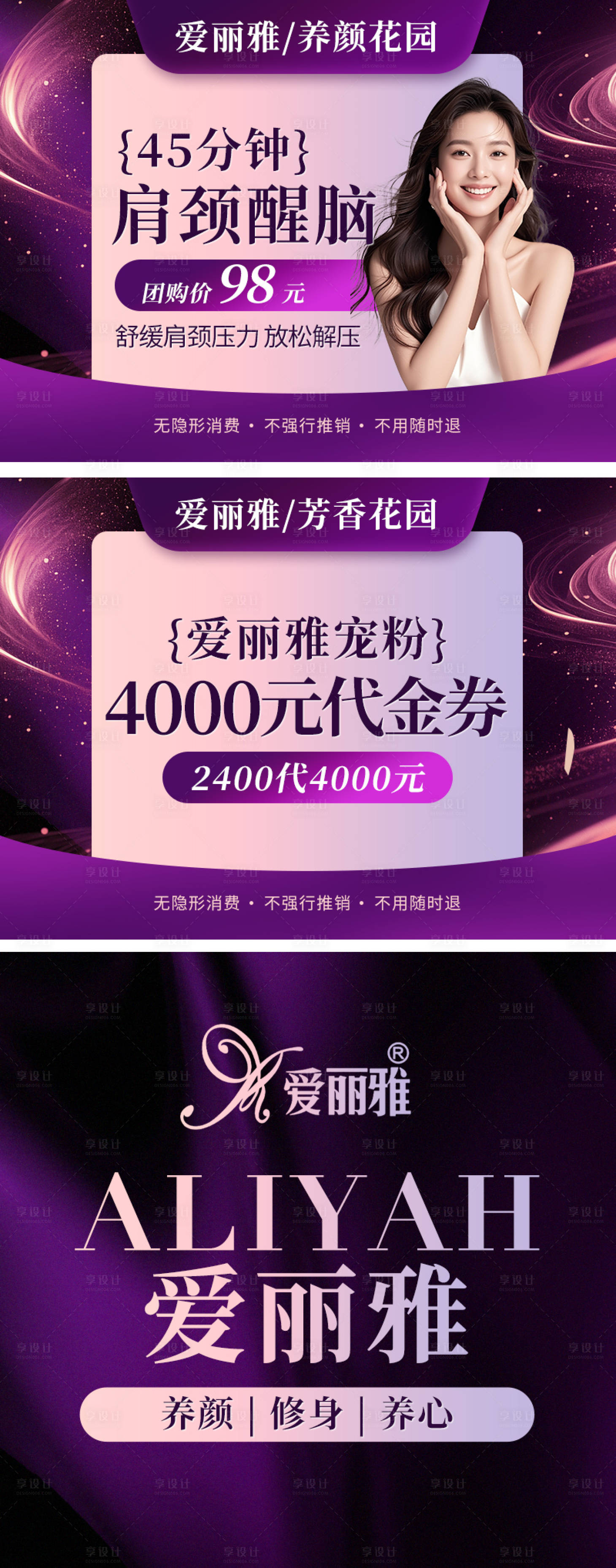 源文件下载【享设计】搜索编号：52690035604827447【品牌店铺装修设计】