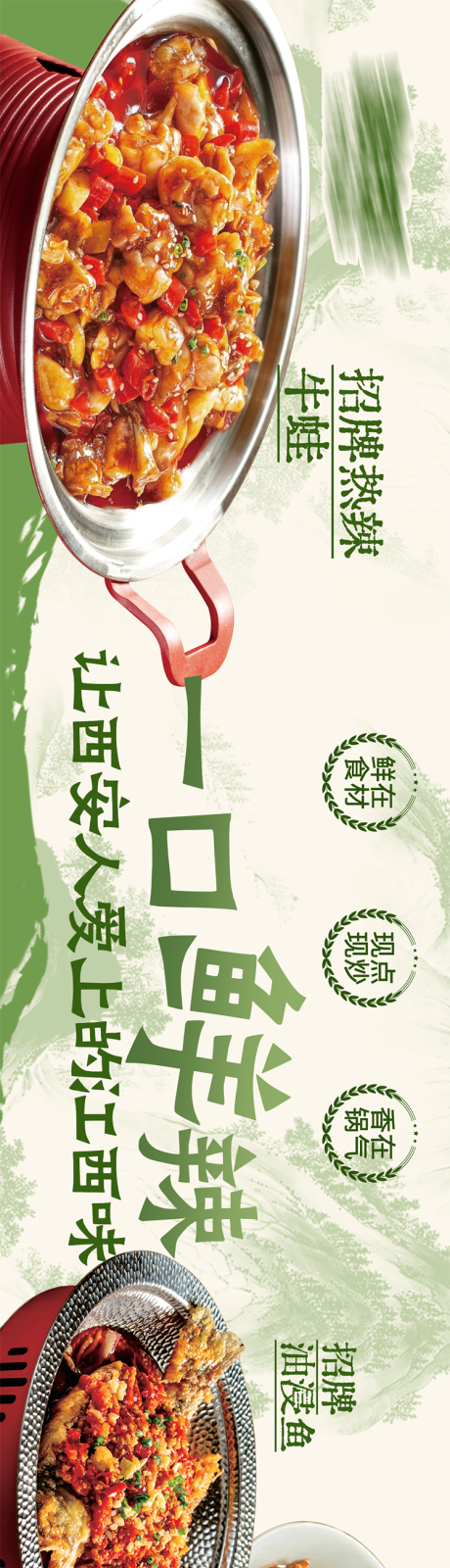 源文件下载【享设计】搜索编号：21370035800921590【春季餐饮点评五图商户通】