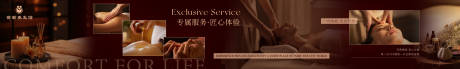 源文件下载【享设计】搜索编号：93460036118504655【SPA养生按摩馆五连图轮播图】