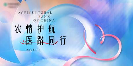 源文件下载【享设计】搜索编号：76220036152846979【讲座展板】