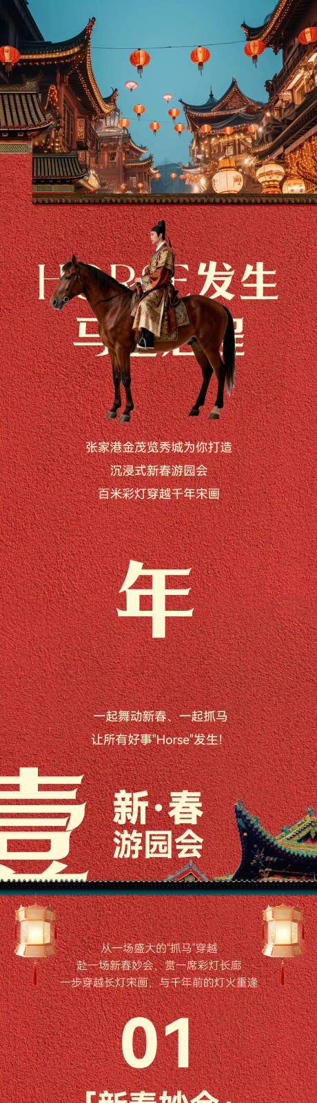 源文件下载【享设计】搜索编号：14290035632703060【马上好事发生】