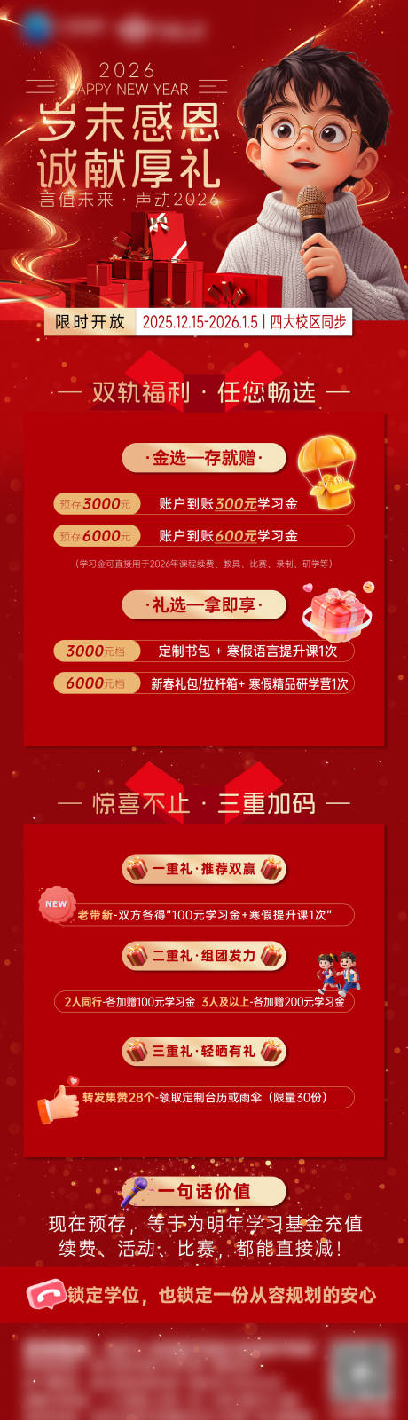 源文件下载【享设计】搜索编号：91750035849041154【感恩回馈活动】