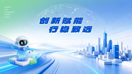 源文件下载【享设计】搜索编号：19070035661831960【蓝色科技感创新大气背景版】