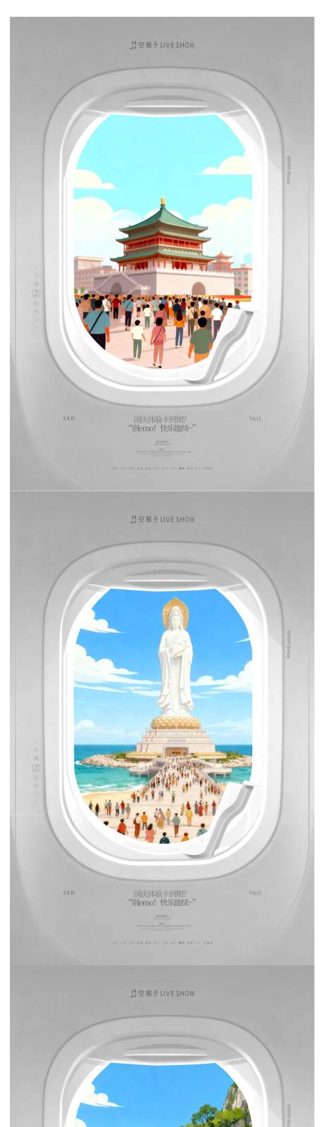 源文件下载【享设计】搜索编号：35610035815788732【酒吧国庆海报】