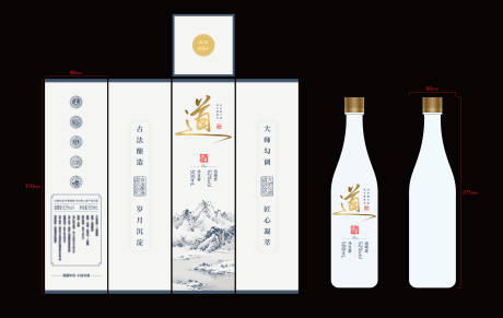 源文件下载【享设计】搜索编号：71590035718929365【个人定制酒包装设计】