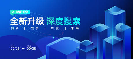 源文件下载【享设计】搜索编号：85890035833144893【AI科技赋能引擎搜索】