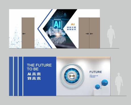 源文件下载【享设计】搜索编号：65330036082386630【科技企业展厅文化墙背景板】