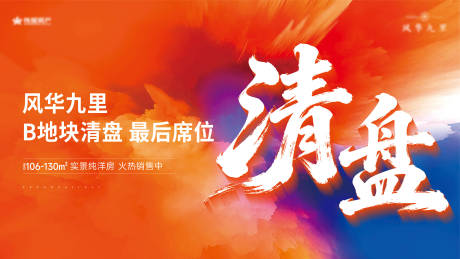 源文件下载【享设计】搜索编号：20690035694628858【清盘主画面】