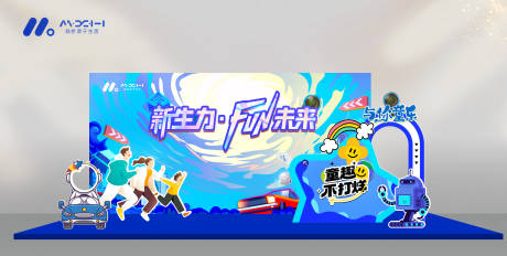 源文件下载【享设计】搜索编号：17280035994981798【家庭开放日美陈】
