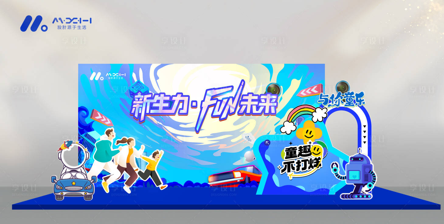 源文件下载【享设计】搜索编号：17280035994981798【家庭开放日美陈】