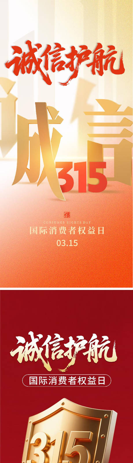 源文件下载【享设计】搜索编号：96940035625603608【诚信315】