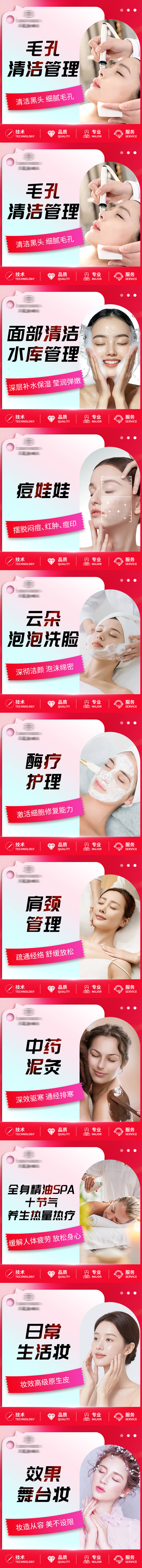 源文件下载【享设计】搜索编号：75820035810108134【高级项目主图】