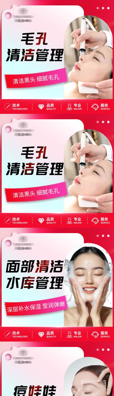 源文件下载【享设计】搜索编号：75820035810108134【高级项目主图】