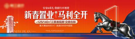 源文件下载【享设计】搜索编号：56800035646618593【地产形象主画面背景板】