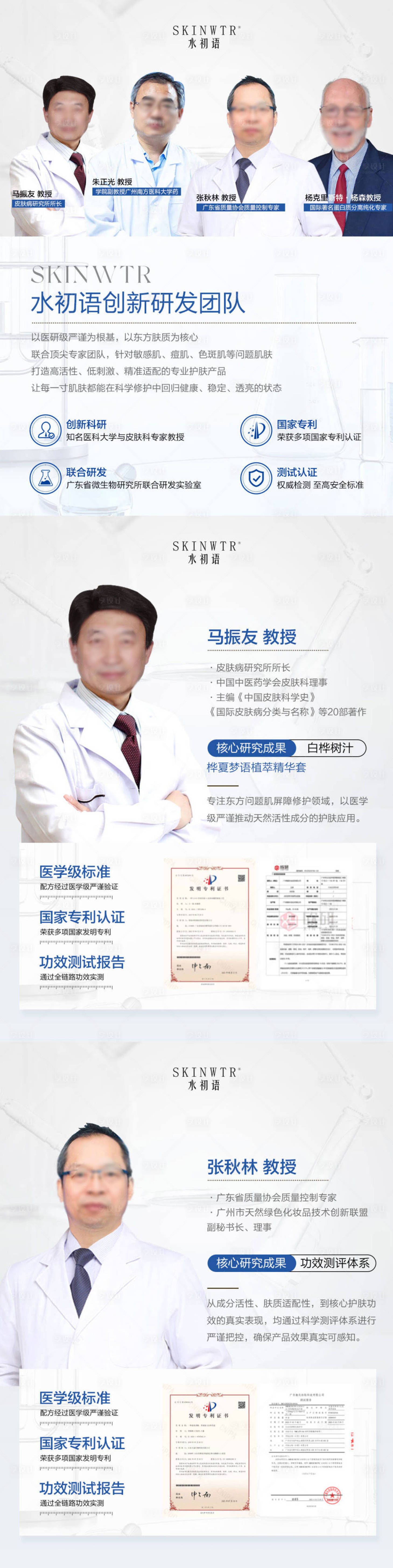 源文件下载【享设计】搜索编号：80540035786239313【专家海报】
