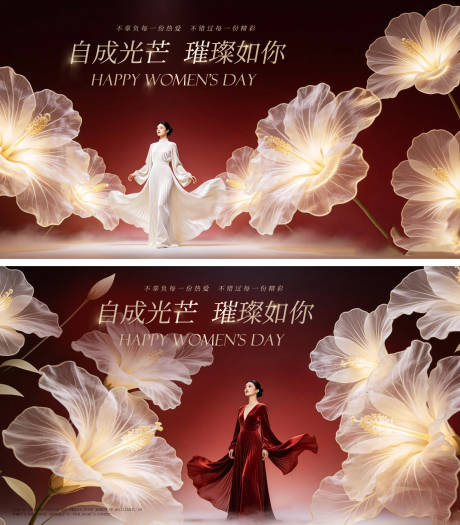 源文件下载【享设计】搜索编号：44920035680159413【38女神节禅意花朵主视觉主KV主背景】
