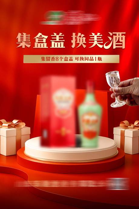 源文件下载【享设计】搜索编号：93860035806943838【促销海报】