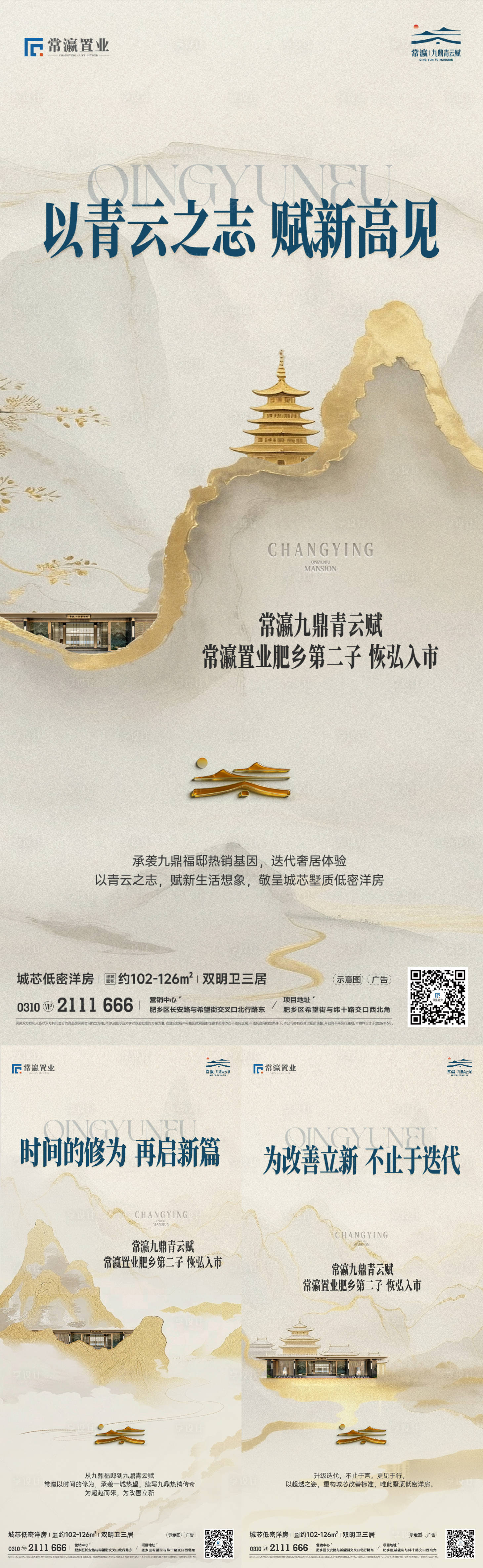 源文件下载【享设计】搜索编号：75420036146049386【品牌品质质感海报】