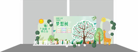源文件下载【享设计】搜索编号：35720036119428821【青春心愿墙】