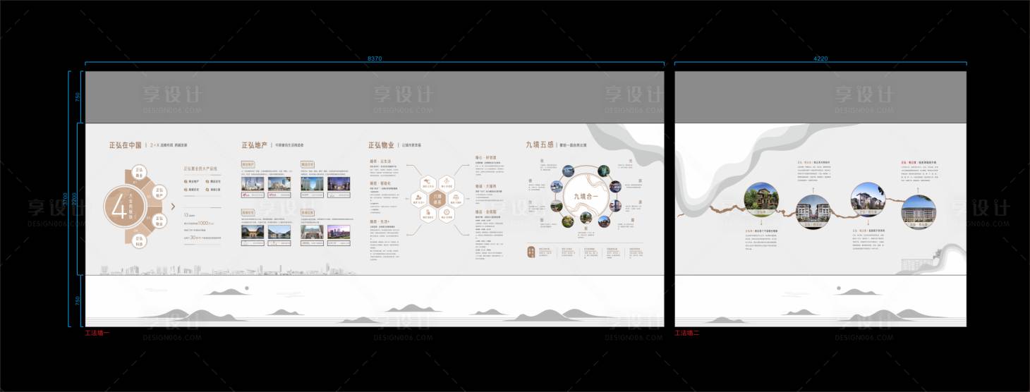 源文件下载【享设计】搜索编号：42620035891937413【功法墙】