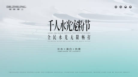 源文件下载【享设计】搜索编号：52020036084997440【医美质感渐变背景】