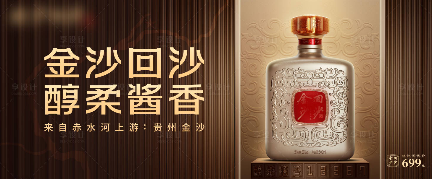 源文件下载【享设计】搜索编号：61590035871718264【主画面】