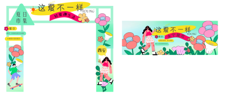 源文件下载【享设计】搜索编号：29860035780724339【美陈 】