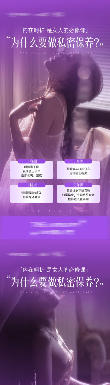 源文件下载【享设计】搜索编号：65050035973909727【私密海报】