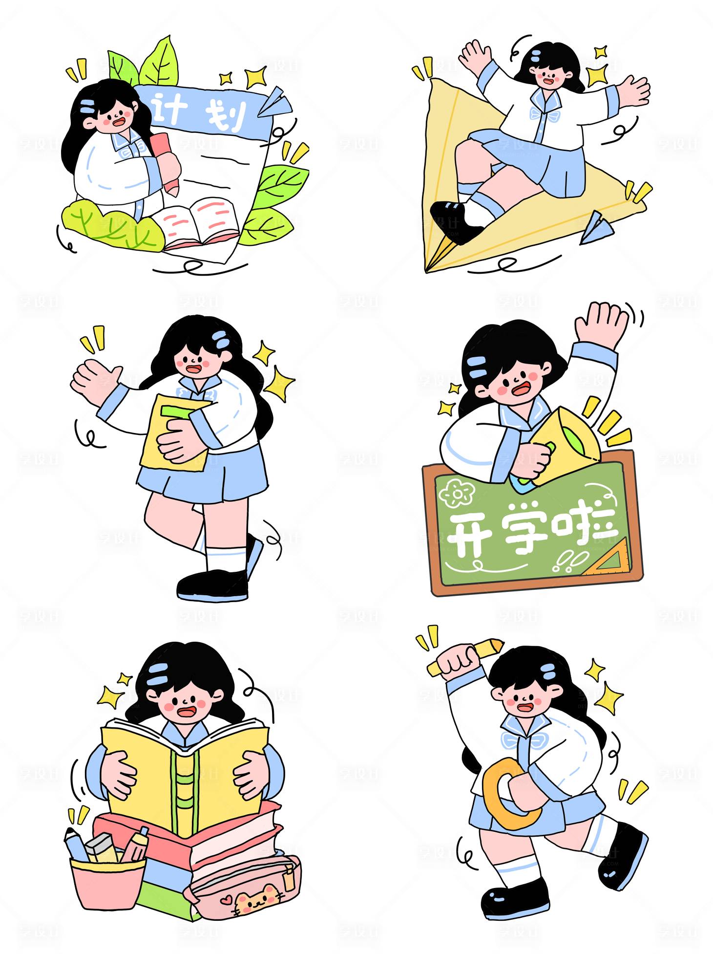 源文件下载【享设计】搜索编号：23600035594746913【开学季矢量人物贴纸】