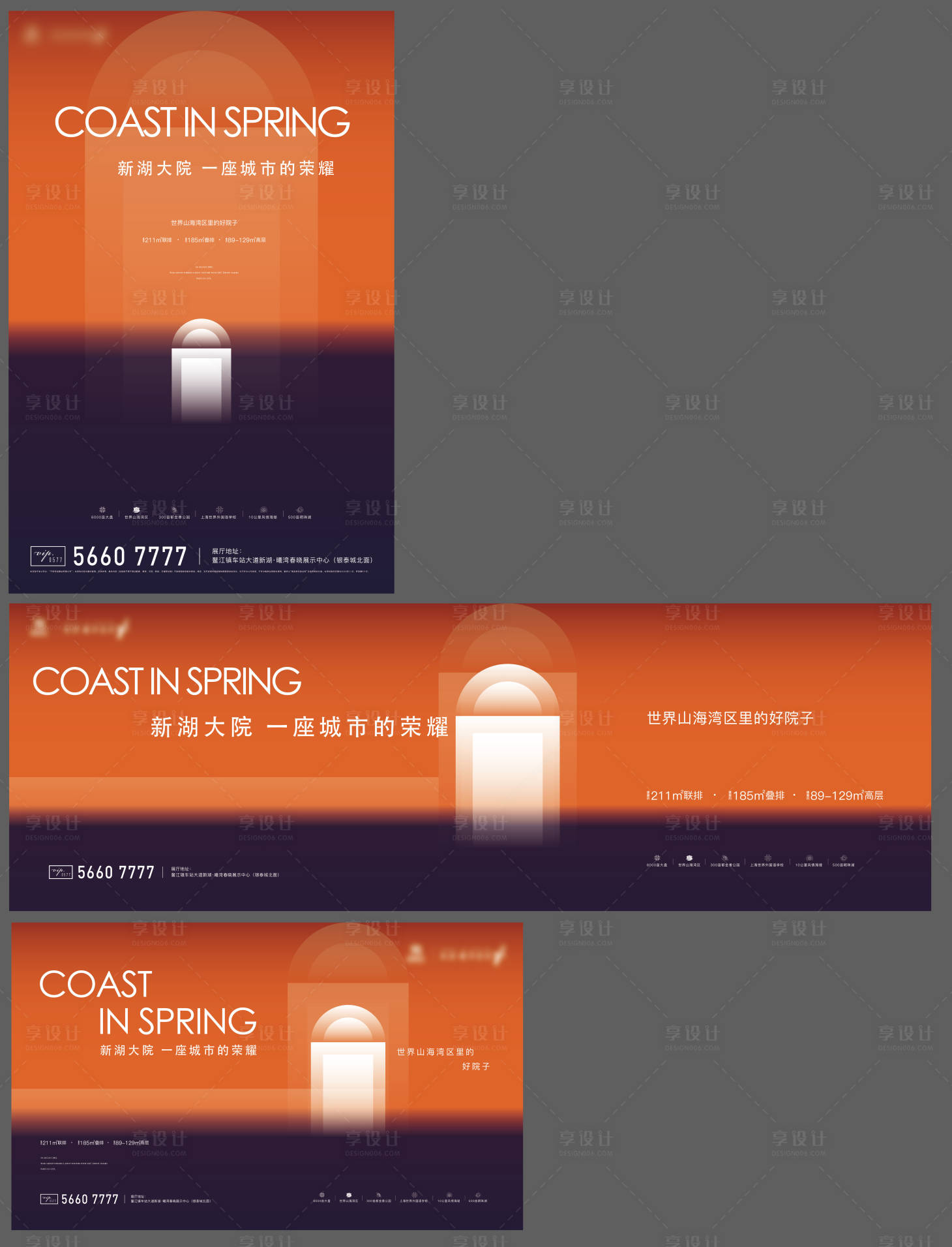 源文件下载【享设计】搜索编号：19460035689653615【地产主画面】