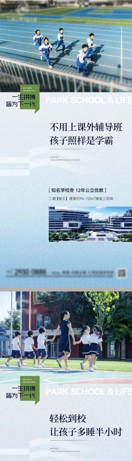 源文件下载【享设计】搜索编号：91560035869082044【价值系列稿】