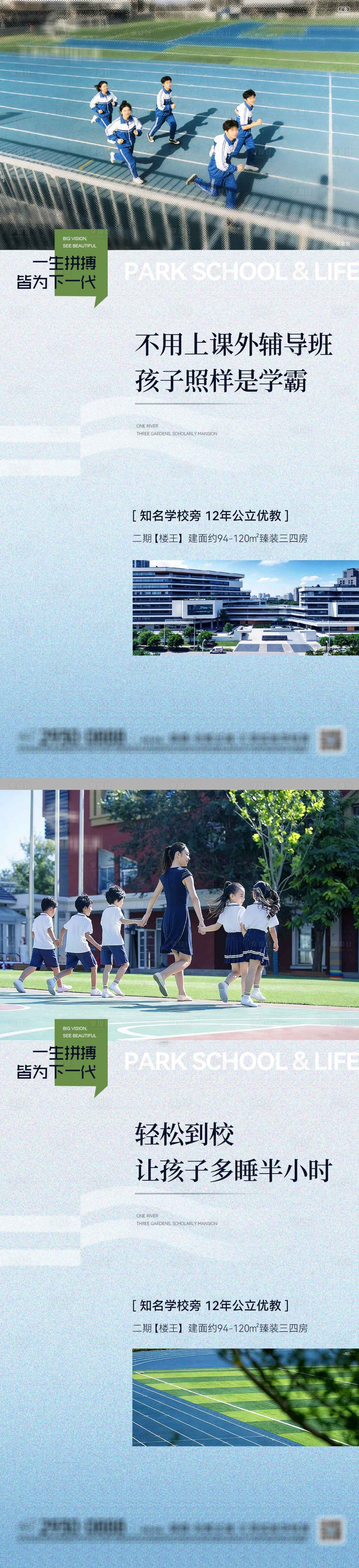 源文件下载【享设计】搜索编号：91560035869082044【价值系列稿】