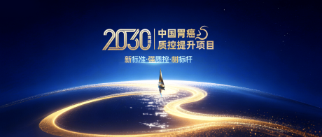 源文件下载【享设计】搜索编号：12530035882469565【医药 】