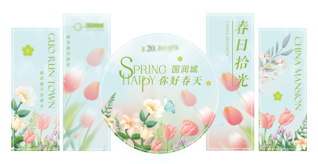 源文件下载【享设计】搜索编号：58410035986439907【美陈】